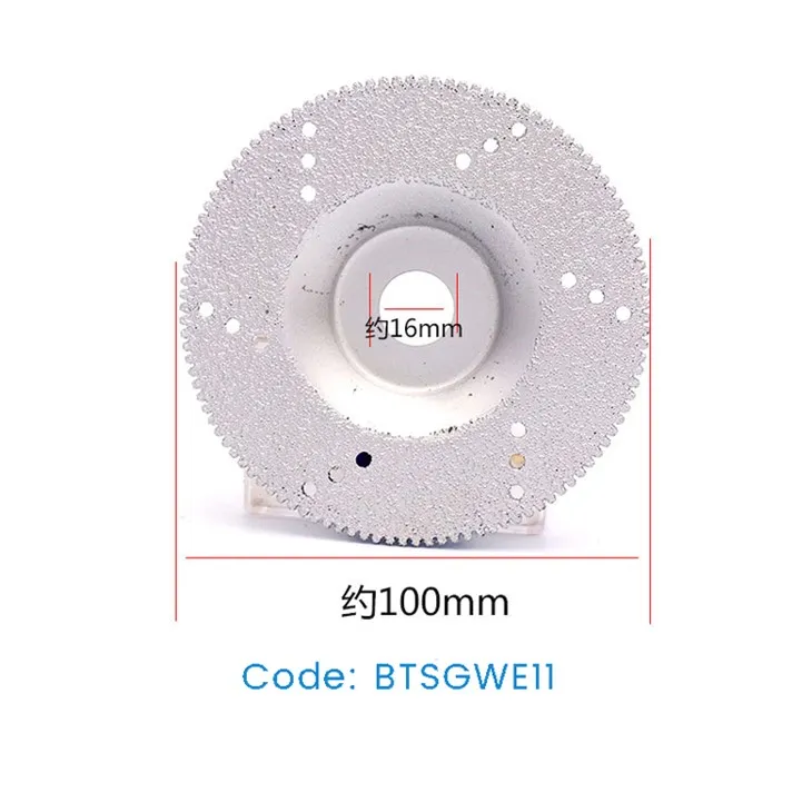 قرص قطع الماس وطحن